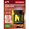 N1 PRE-WORKOUT