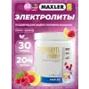 Electrolyte Powder