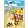 Драже QQ с арахисом и молочным шоколадом покрытое разноцветной глазурью, без сахара