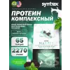 Matrix 5 lbs
