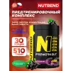 N1 PRE-WORKOUT