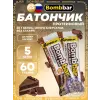 Протеиновый батончик Natural Bar