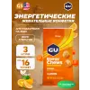 Мармеладки Energy Chews