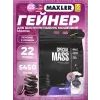 Special Mass Gainer