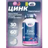 Zinc Picolinate