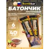 Батончики в шоколаде без сахара