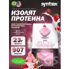 Nectar Sweets
