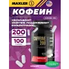 Caffeine 200