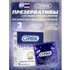 Extra Sensation (с крупными точками и ребрами)