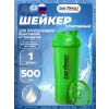 Shaker 3in1 TS1352