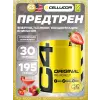 C4 Pre-Workout