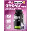 Glucosamine Chondroitin MSM (USA)