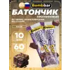 Протеиновый батончик Natural Bar