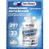 Schisandra Chinensis powder (экстракт китайского лимонника)