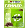 Jumbo