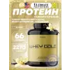 Whey Gold