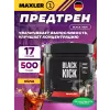 Black Kick
