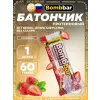 Протеиновый батончик Natural Bar