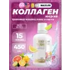 Beauty Collagen