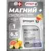 MAGNESIUM PLUS