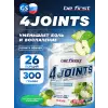 4joints Powder