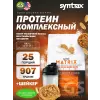 Matrix 2 lbs