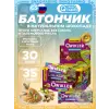 Шоколадный батончик QWIKLER