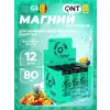 MAGNESIUM + VITAMIN B6
