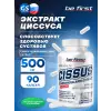 Cissus Quadrangularis Extract (экстракт циссуса)