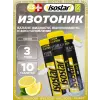 Powertabs