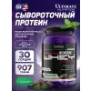 Prostar Whey