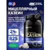 100% Casein Gold Standard