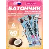 Chikabar