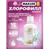 Liquid Chlorophyll
