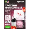 Matrix 2 lbs