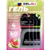 Energy Gel MIX