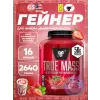 True Mass