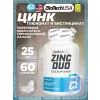 Zinc Duo 25 mg