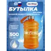 Бутылка для воды 2200 мл (TS 220  прозрачная)