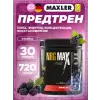 NRG MAX
