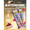 Протеиновый батончик Natural Bar