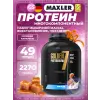 Golden 7 Protein Blend