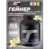 Sportein Gainer
