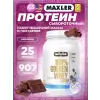 Golden Whey Natural