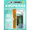 Хлорелла