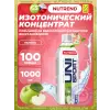 Unisport
