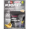 WHEY ISOLATE 94 CFM