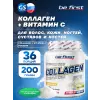 Collagen 5440 mg + vitamin C powder (коллаген с витамином С)