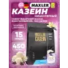Micellar Casein