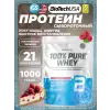 100% Pure Whey